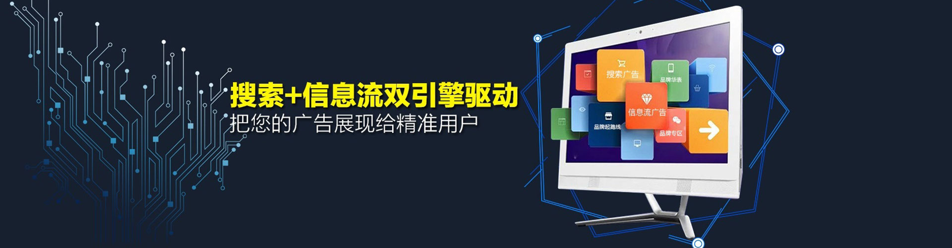 隆子百度竞价赚钱