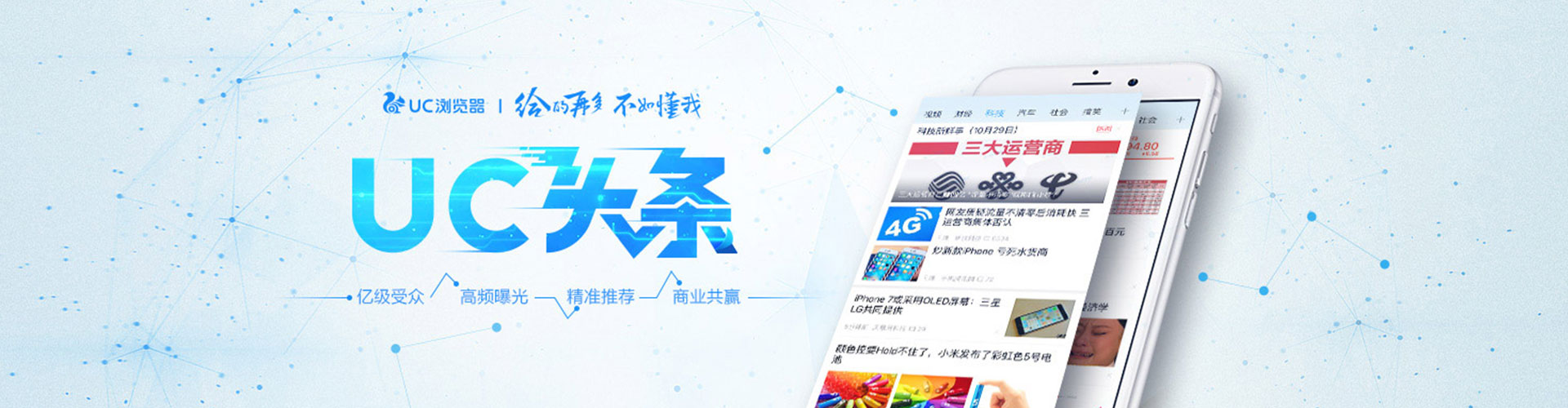 隆子百度推广托管