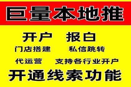 百度竞价代运营助力企业增长案例